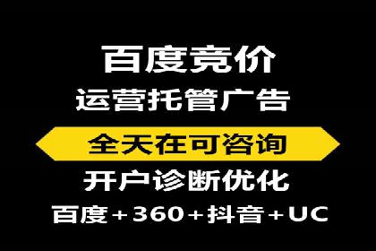 体育产业SEM运营托管的创新实践