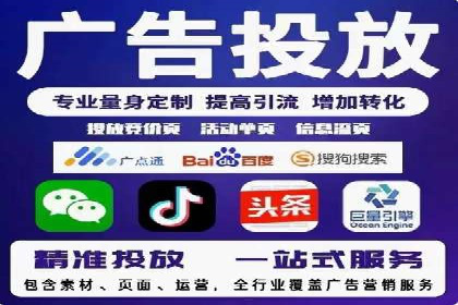 竞价托管sem深度解析：效果与投入的平衡